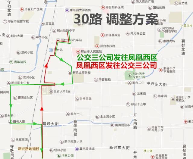 【104·注意】邢台市内3条路施工,这22条公交线路临时绕行!