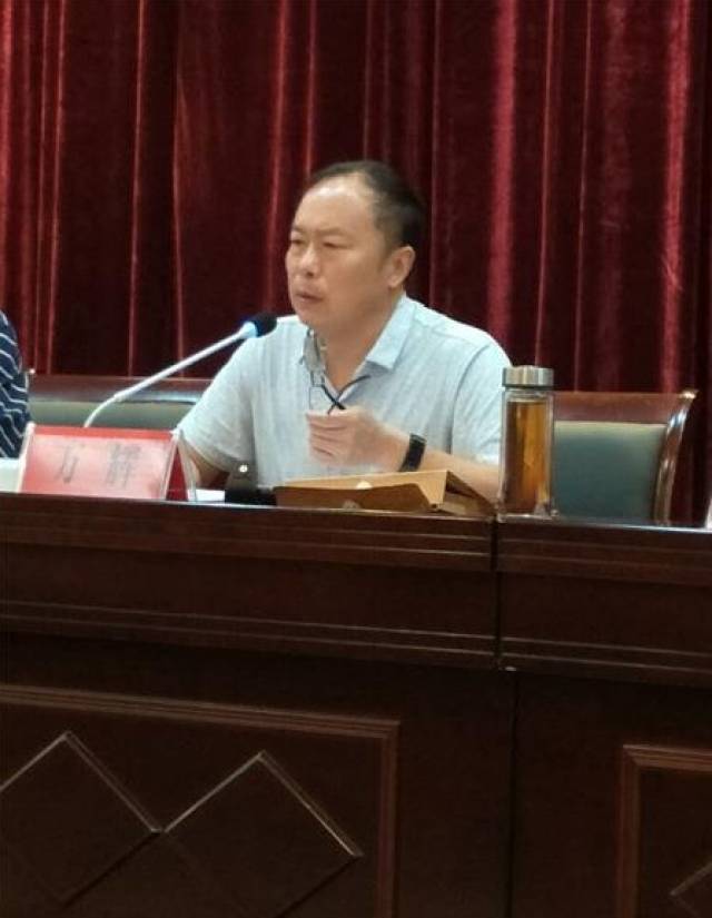 邓州市城区一小学区隆重举办2017年度教师节表彰大会