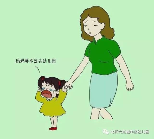 【北师大实验幼儿园】宝宝入园一周后,爸爸妈妈们还在