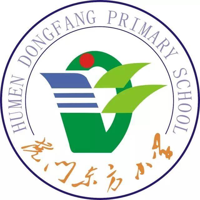东方小学庆祝2017年教师节感恩卡,感恩语征集活动优秀