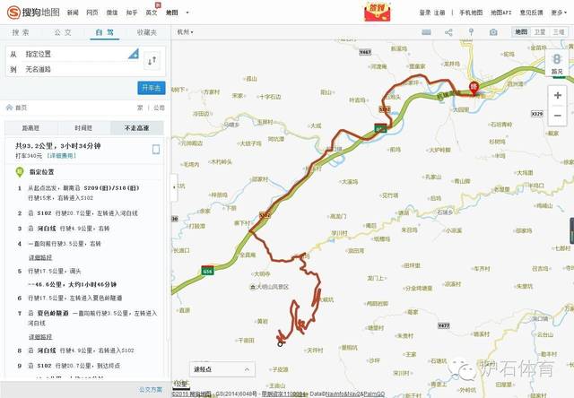 2017年10月3号-7号 时间 路线 备注 3号 龙岗-昱岭关 64km 4号 太子