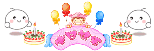 【百大禹会店】4周年店庆狂欢|让我们一次嗨个够!