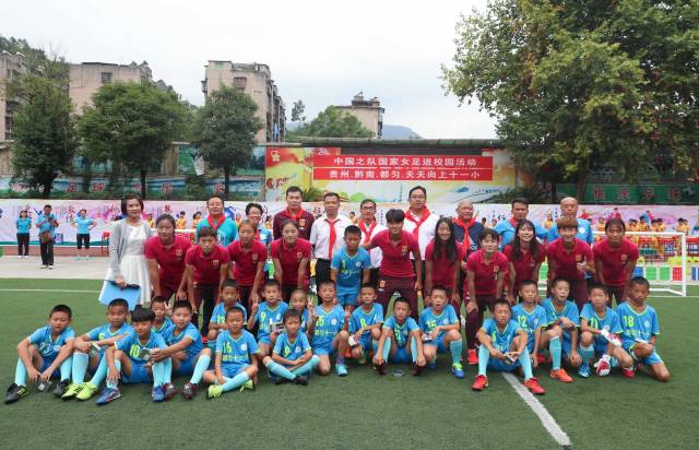 u19女足小花走进都匀十一