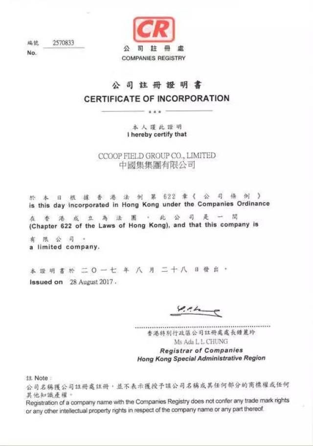 资金注册证明是什么 搜狐网