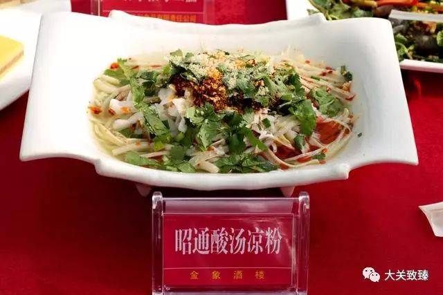 如果这些美食你都吃过,我敢肯定你已经爱上昭通!