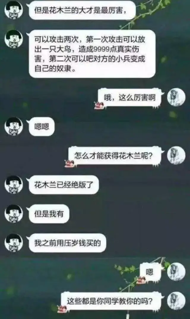 对王者荣耀的分析, 你知道什么是abc吗?