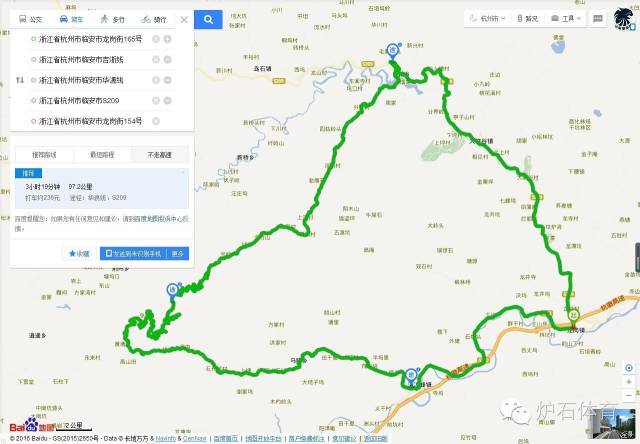 2017年10月3号-7号 时间 路线 备注 3号 龙岗-昱岭关 64km 4号 太子