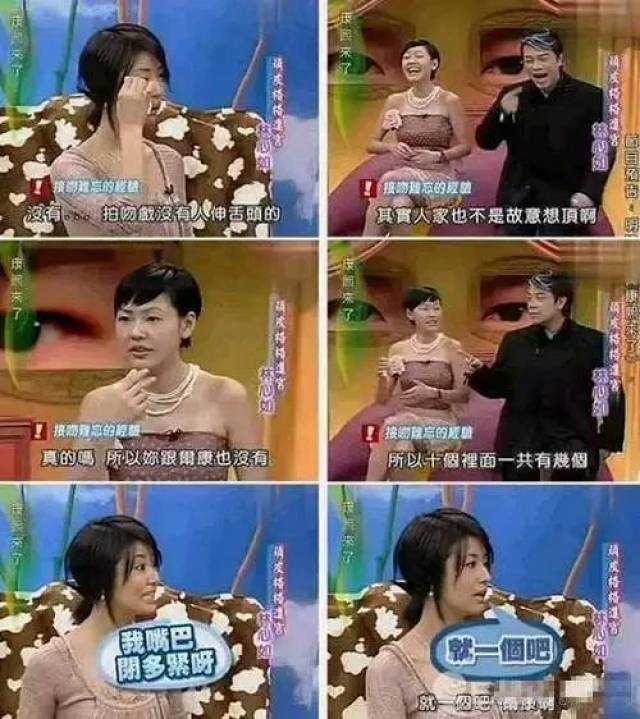 林心如周杰--舌吻引发的悲剧