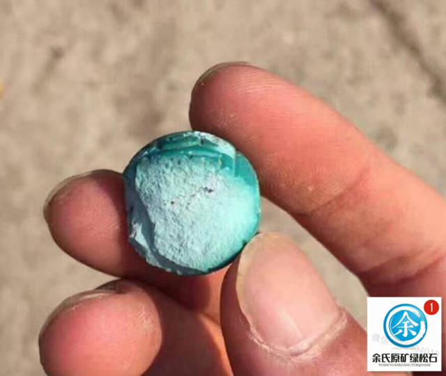 十堰原矿绿松石帮你砸开这个假的绿松石!