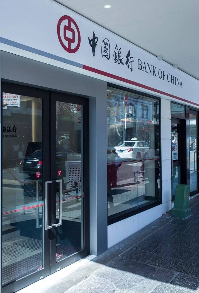 陈四清董事长为中国银行悉尼佰伍德分行和墨尔本中国城分行授牌
