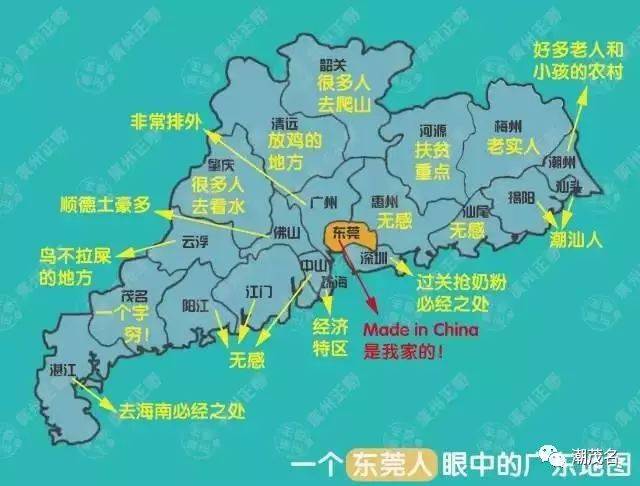 广东省中山市人口_广东省中山市地图