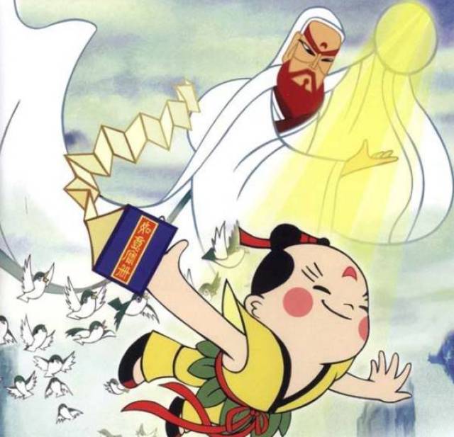 天书奇谭(1983年)