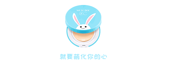 发福利丨萌化你的心,赵丽颖最爱的水水兔上《