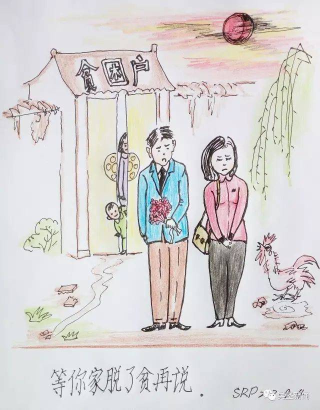 【今日看点】我县精准脱贫宣传标语和绘画作品评选结果揭晓(入围作品