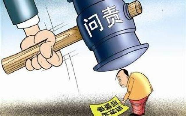 【警示教育】事故致死1人,迟报4小时企业负责人被罚23