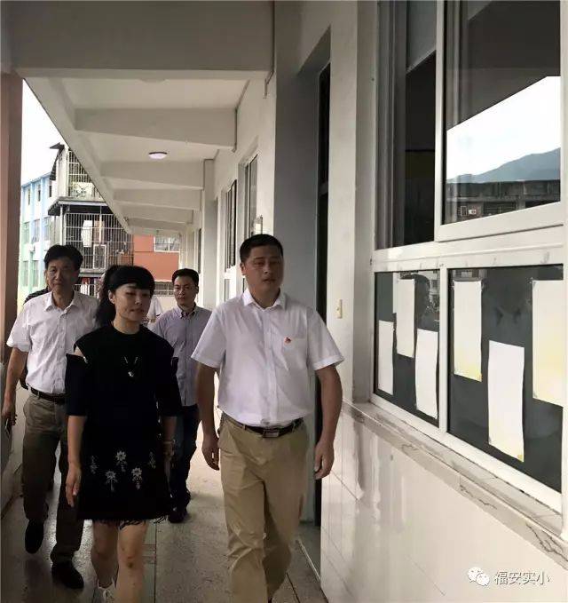 福安市纪委阮书记 市政府谢副市长走访实小龙江校区