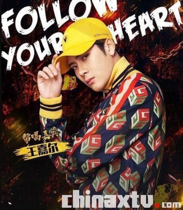 rap vs喊麦 王嘉尔与mc天佑画风不同也能相融在最近爆火的流量担当中，王嘉