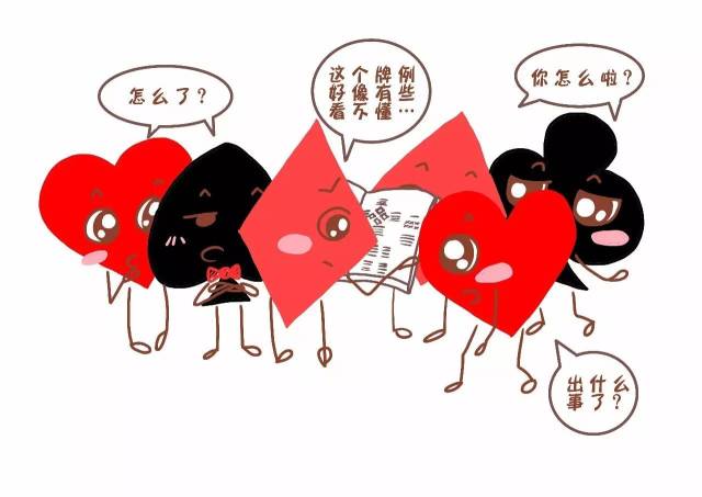 如需转载 请标明出处:中国桥牌协会 感谢理解,感谢配合~ 当身边的桥