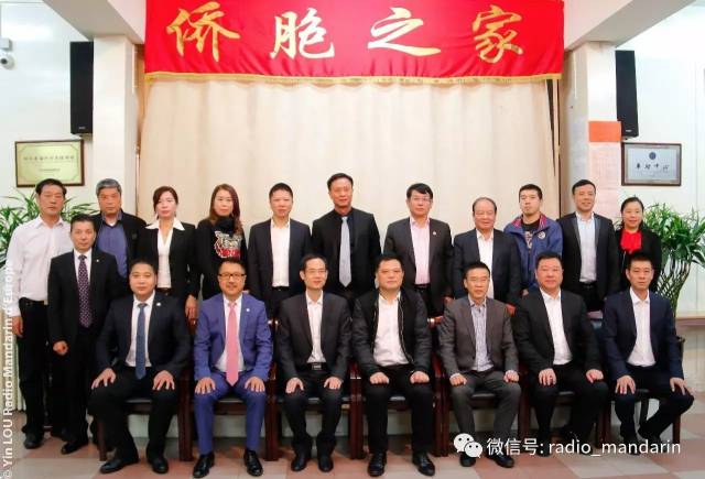 再相聚"法国华侨华人会接待中共永嘉县委组织部长项光夫一行莅访访问