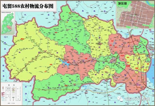 屯留县交通运输局与屯留588物流共建乡村物流运输惠民生