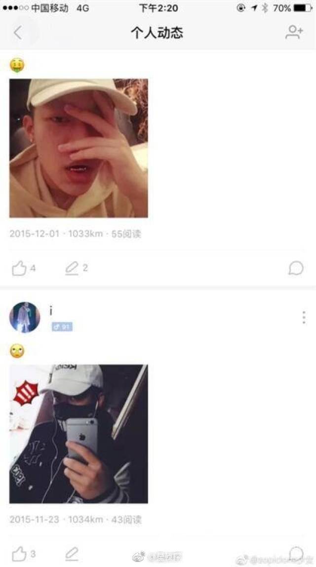 中国有嘻哈总冠军pgone被踢爆吸毒,海量照片流出