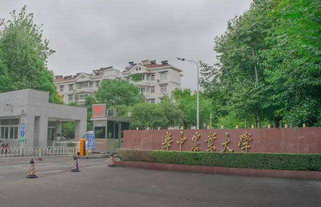 高校基建 | 华中农业大学的六个校门,或为颜值担当,或