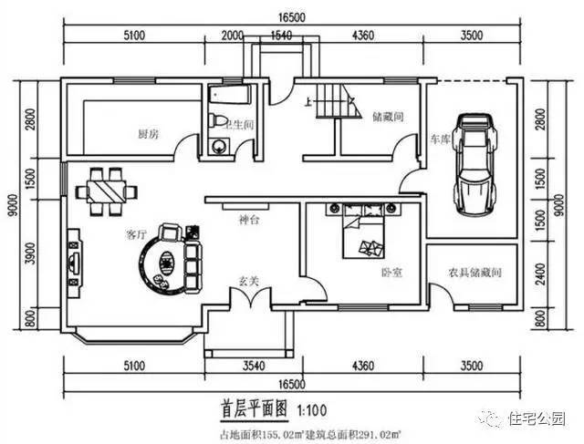 新农村28万自建房16×9米,造型大气,布局实用!