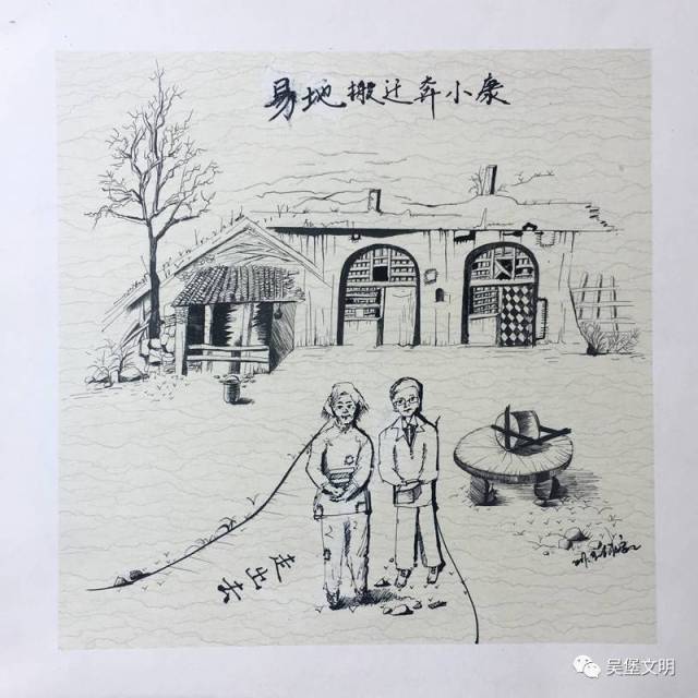 吴堡味十足的精准脱贫宣传标语和绘画作品出炉了,你最