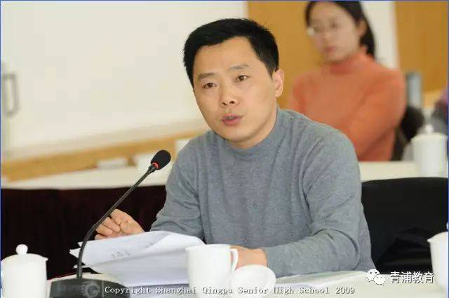 名优教师 | 青浦区中学思想政治学科带头人——青浦高级中学张福宝