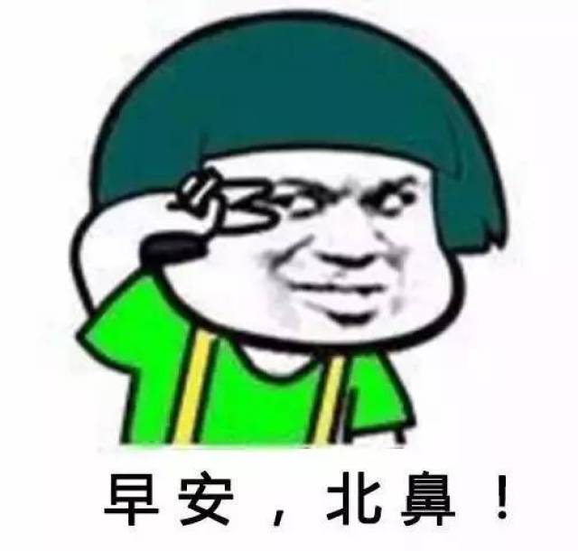 免费送丨幼儿园老师专属表情包搞笑来袭,再也不用担心