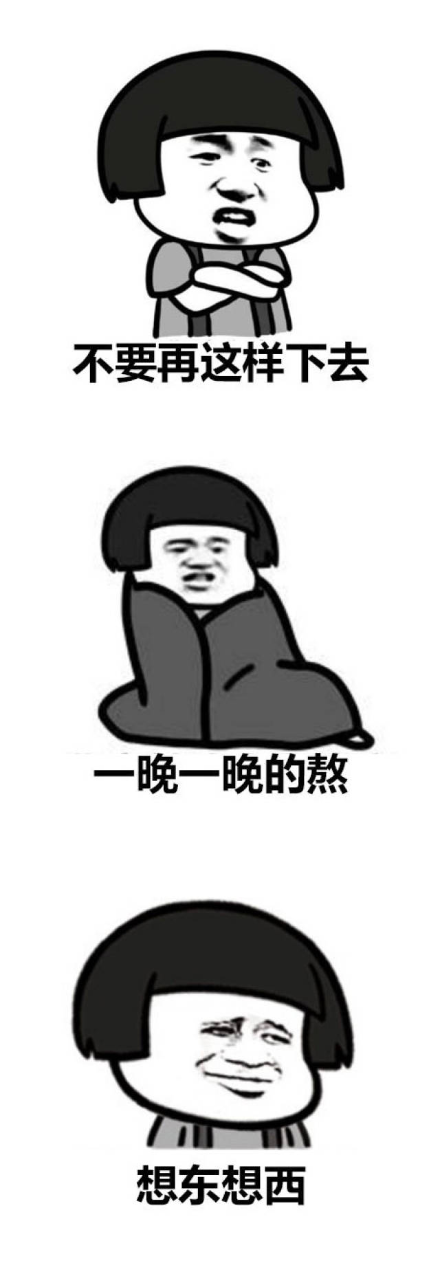 相关搞笑段子和相关搞笑表情包