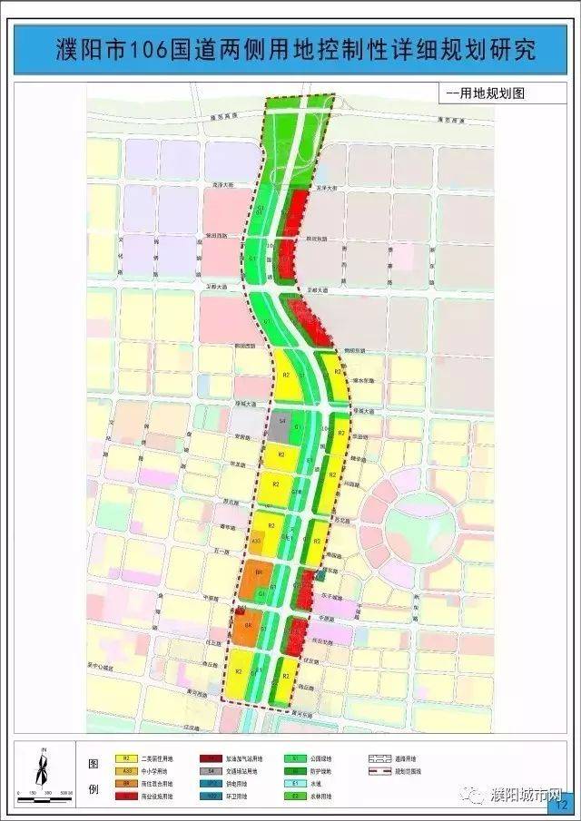 濮阳市106国道两侧用地规划曝光!总面积约3.73平方公里!