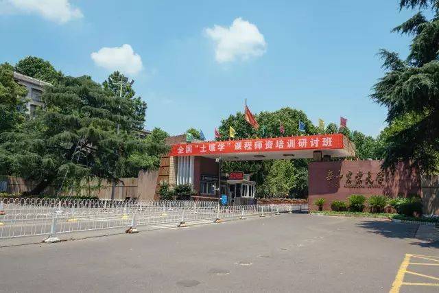 高校基建 | 华中农业大学的六个校门,或为颜值担当,或具历史意义,或.