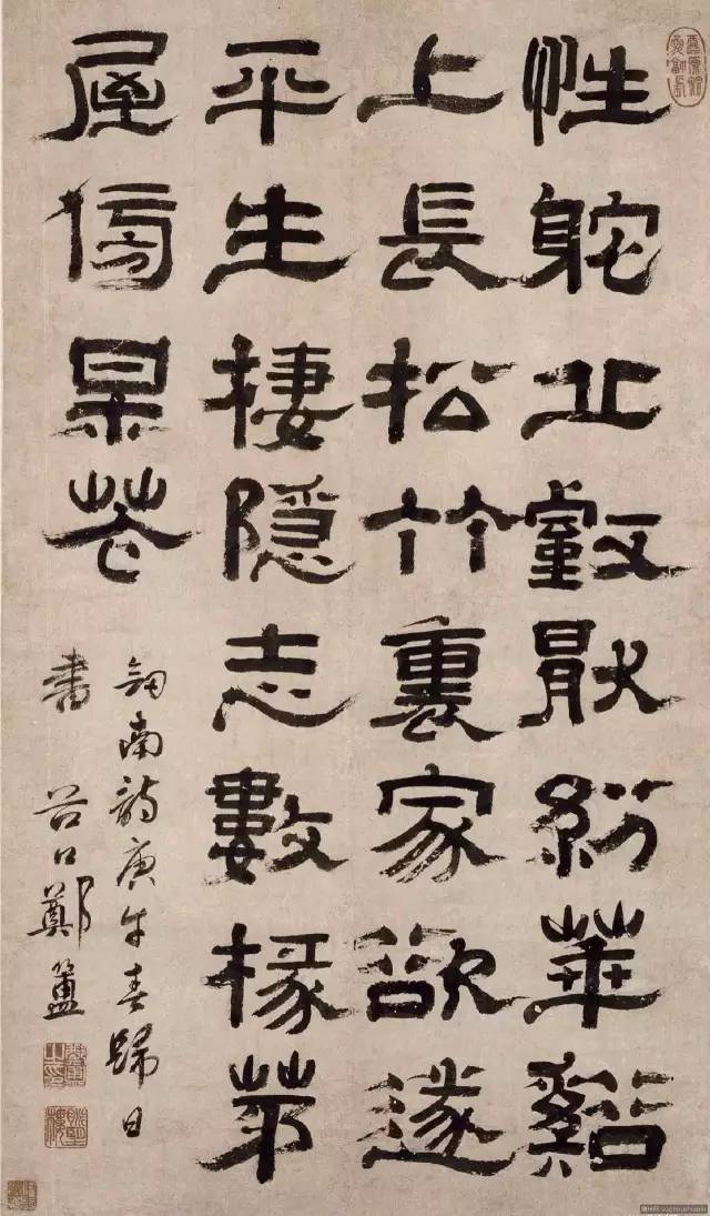 郑簠的隶书,魔性的小尾巴