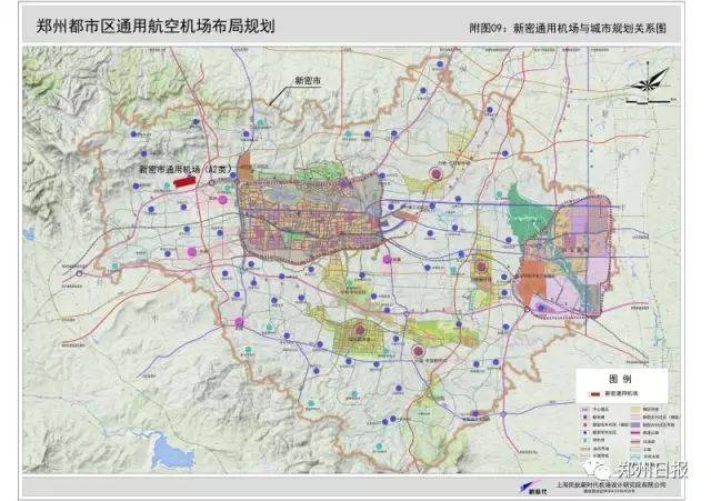 新密通用机场与城市规划关系图