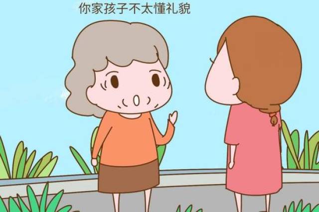 造成孩子不礼貌的原因有哪些要怎么教育