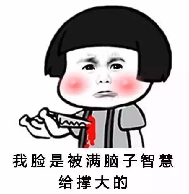 免费送丨幼儿园老师专属表情包搞笑来袭,再也不用担心