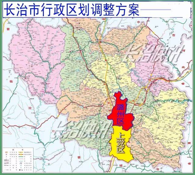 长治市行政区划调整方案—潞州区,上党区位置