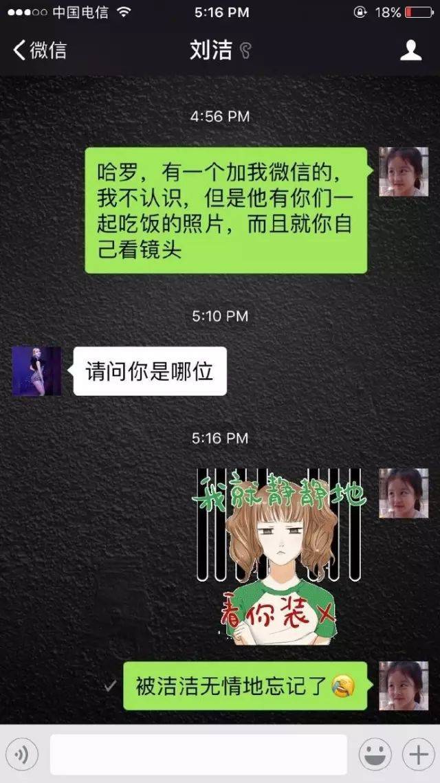 鹅妹子嘤. 还是看你跳舞吧!