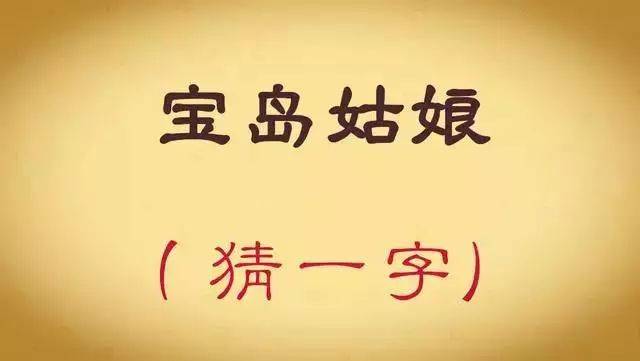 忘什么什么以的成语_成语故事简笔画(2)