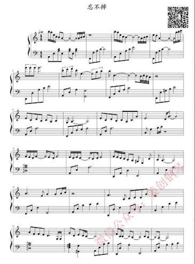 歌曲以情景交融的笔法阐述着一个让人喟叹唏嘘的爱情故事,意境凄美