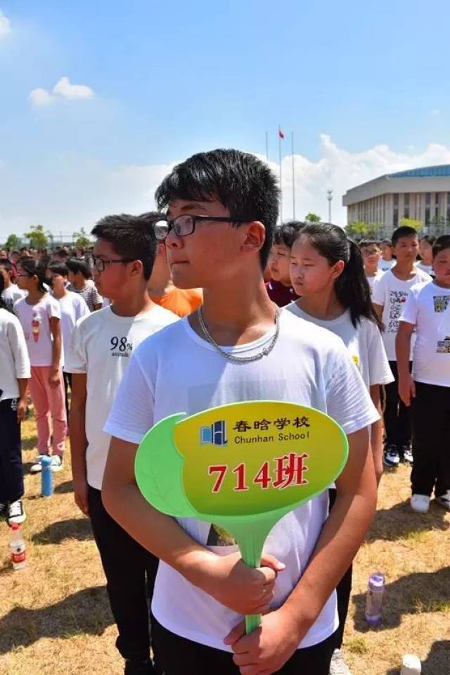 春晗学校:最美的青春,在路上