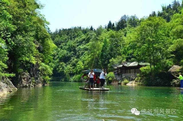 佛爷洞是国家4a级旅游景区,位于江油市大康镇境内,距市区14公里.