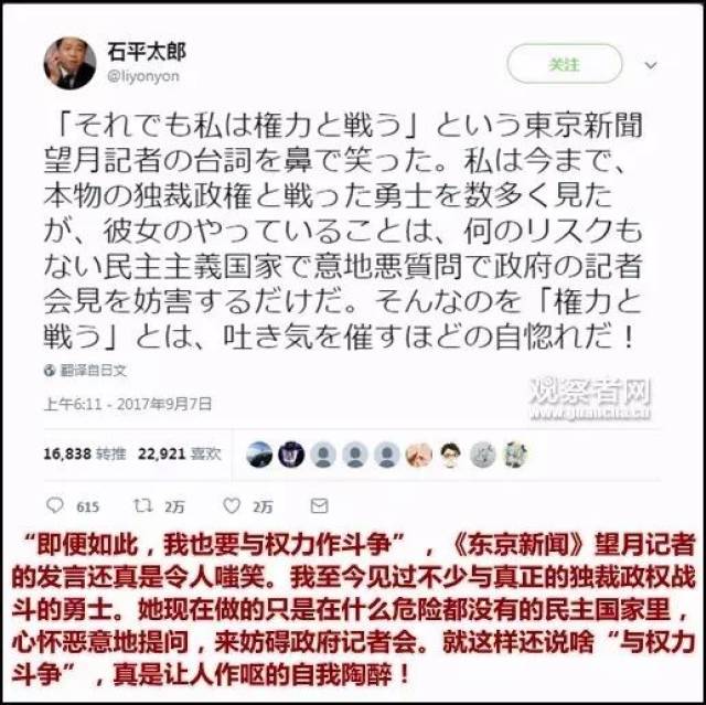 日籍华裔人口_日籍华裔