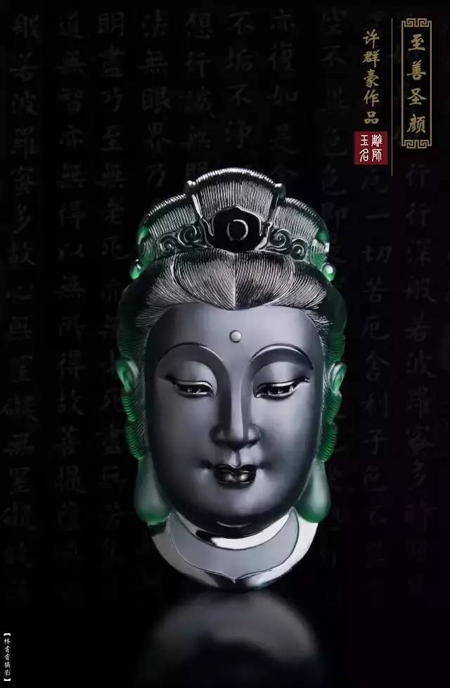 名师合作丨玉雕大师许群豪作品鉴赏(一)