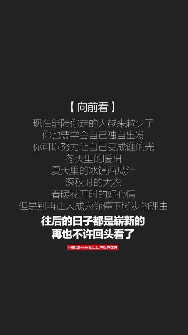 我身后空无一人,怎敢轻易倒下