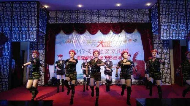 乐乐大盛杨东社区周火热启动