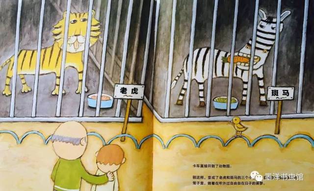 狱警看到老虎吓跑了,第三个小偷捡起钥匙打开监狱的门逃了出去.