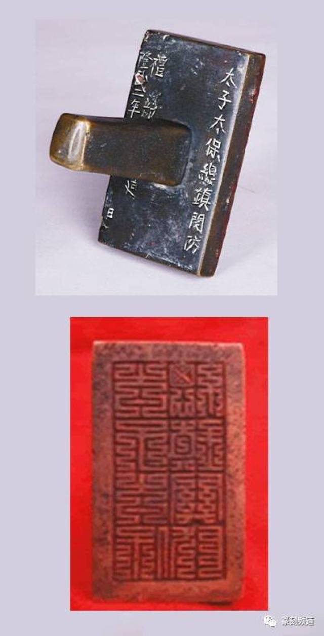 集贤印社 || 古代印章为什么叫关防?