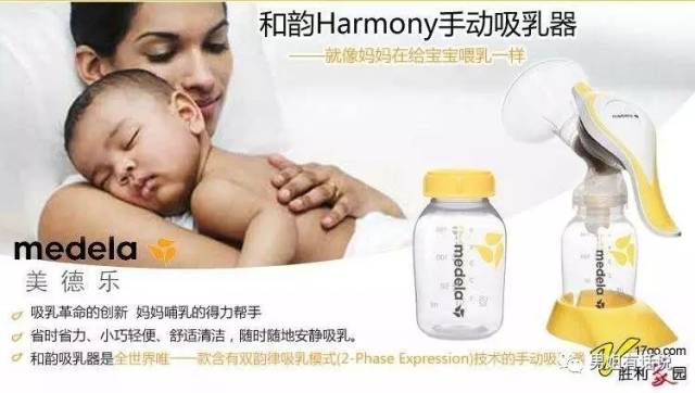 吸奶器吸不出奶是不是就是没有奶 c1af8c10de2a48fe92b33f41f5d1fae6.jpeg